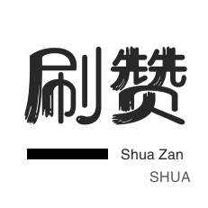防沉迷解封-QQ群拉人-网站出售